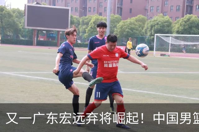 又一广东宏远弃将崛起！中国男篮20岁混血新星闪耀：砍28+11+5